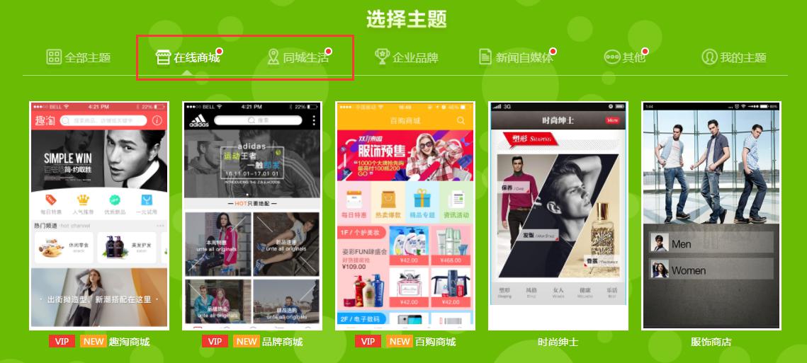 開發(fā)商城app需要多少錢