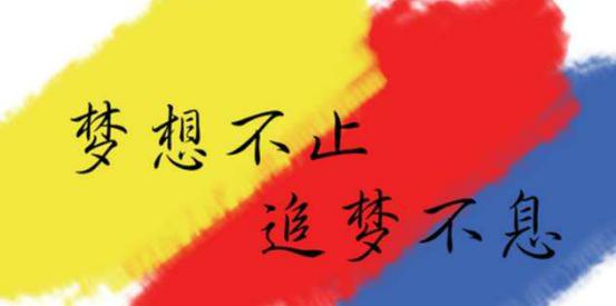 APP創(chuàng)業(yè)