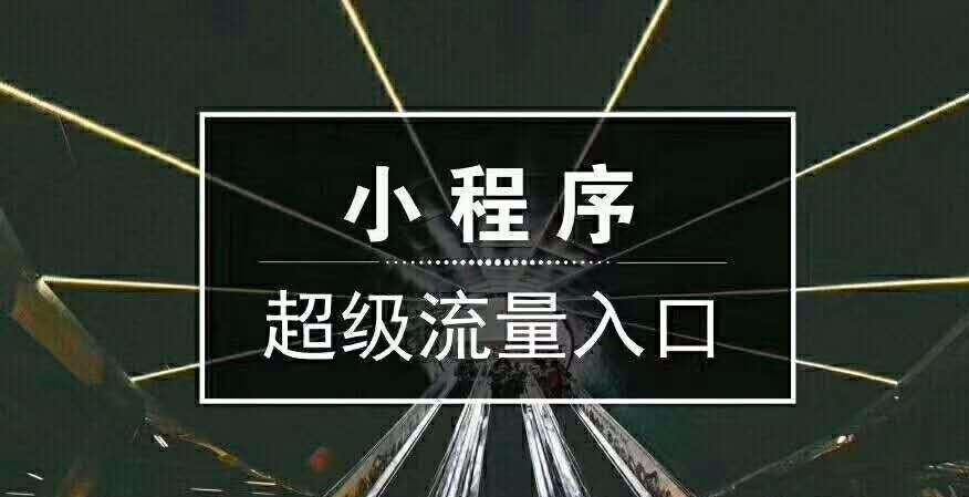 微信電商怎么做