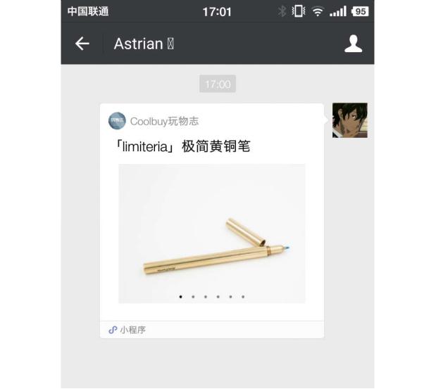 小程序如何運(yùn)營(yíng)