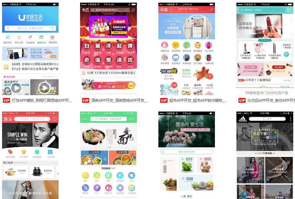 朋友圈品牌營銷