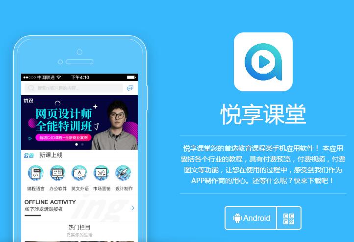 2018有前景的創業項目