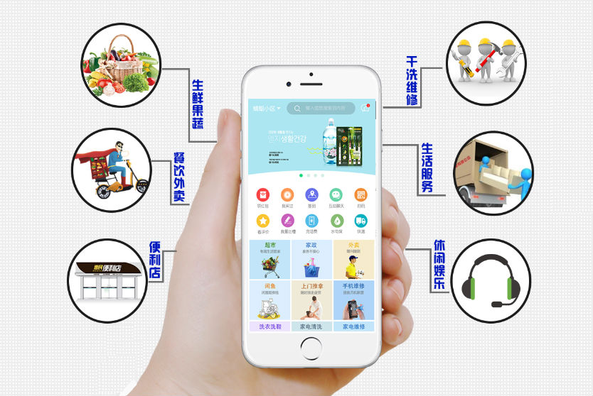 0代碼開發本地同城app,附同城服務app賺錢方法