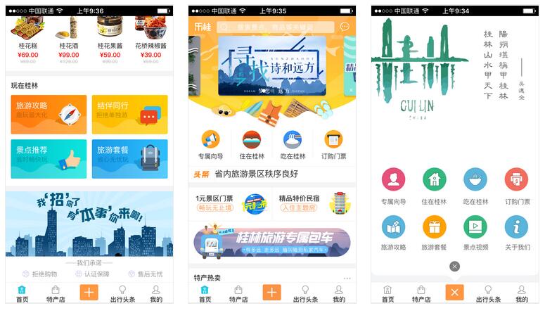 開發(fā)在線商店App時應(yīng)遵循哪些安全規(guī)范 開發(fā)在線商店App時應(yīng)遵循哪些安全規(guī)范