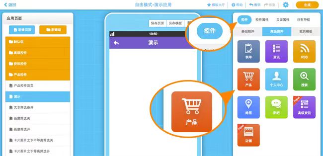 哪些框架適合開發(fā)原生App? 哪些框架適合開發(fā)原生App?