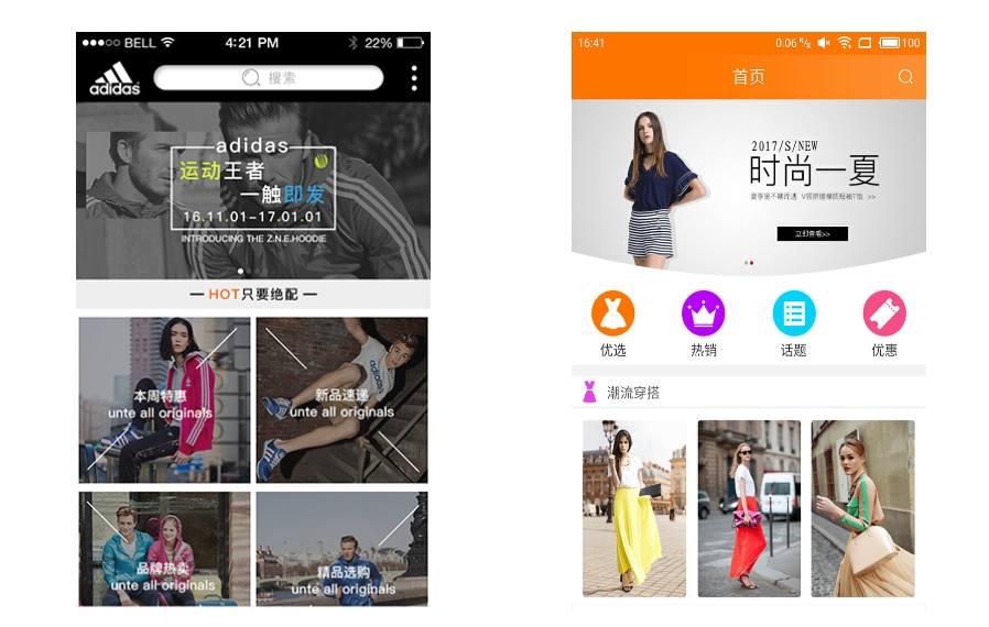 不懂技術,如何啟動電商APP開發項目?
